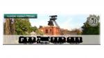 Hornick� muzeum P��bram